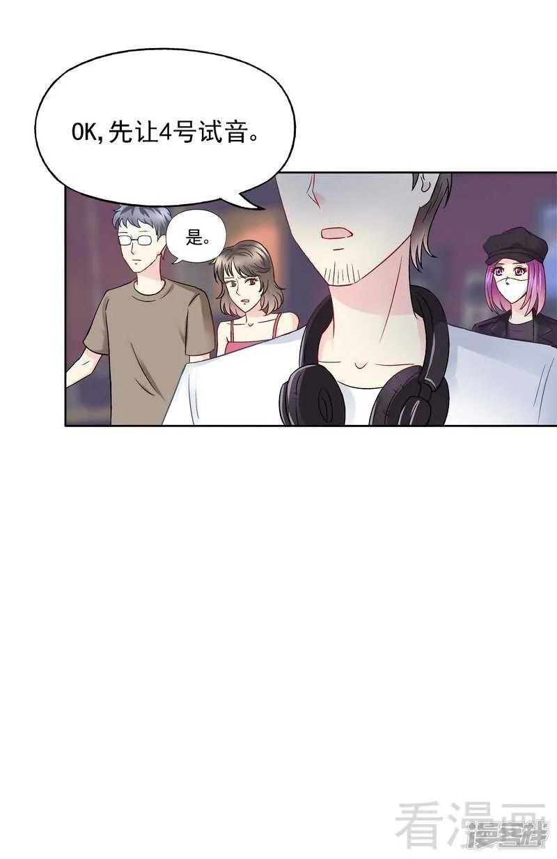 第56话 唱的真是太好了！ 第9页