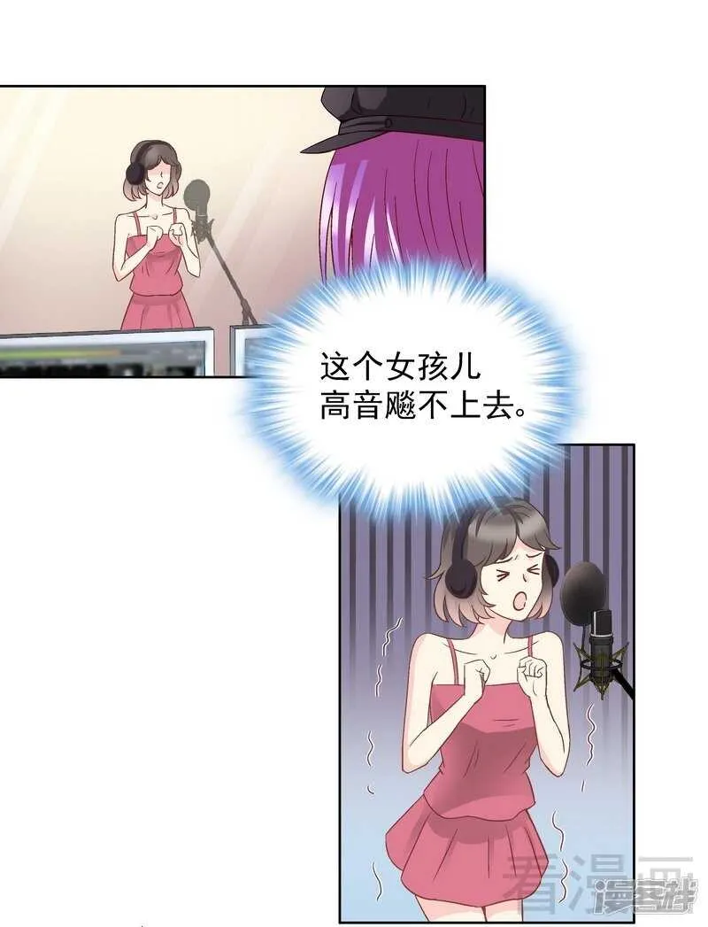 第56话 唱的真是太好了！ 第13页