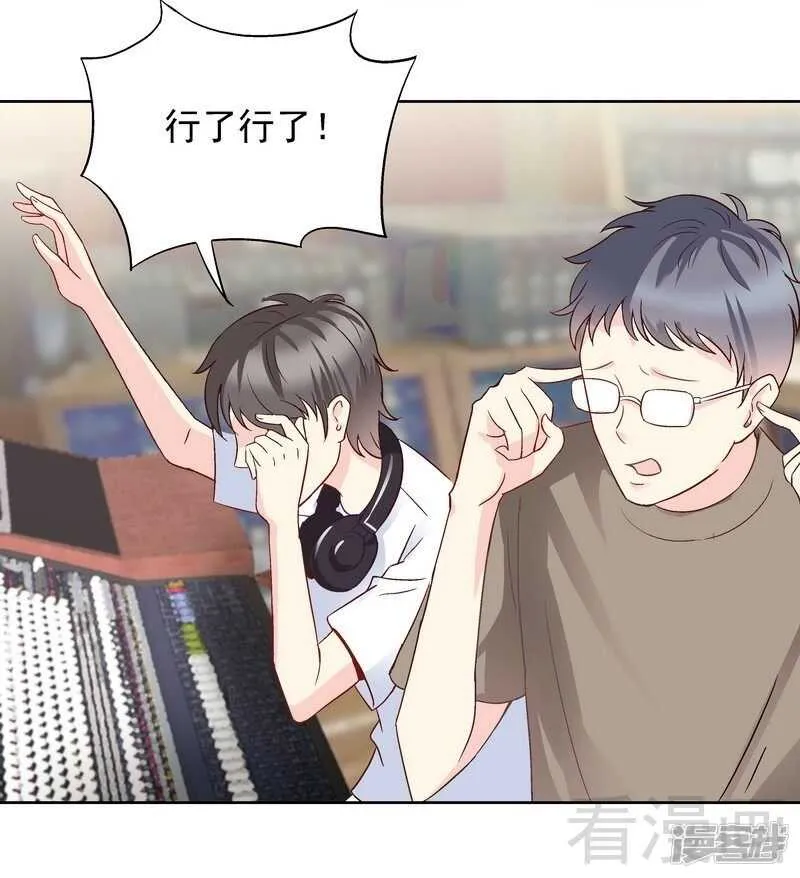 第56话 唱的真是太好了！ 第14页