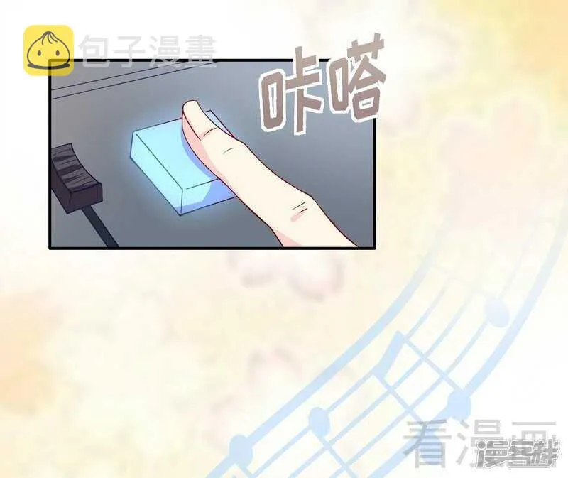 第56话 唱的真是太好了！ 第23页