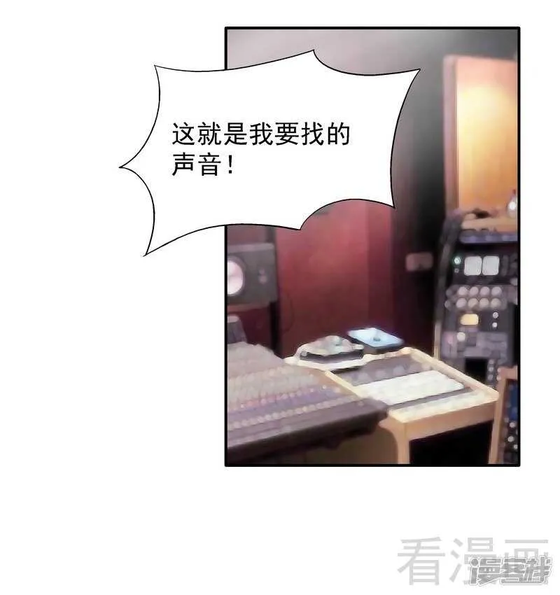 第56话 唱的真是太好了！ 第29页