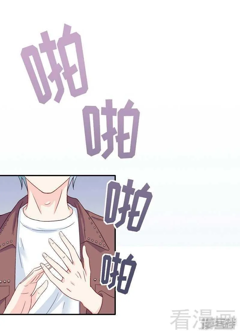 第56话 唱的真是太好了！ 第31页