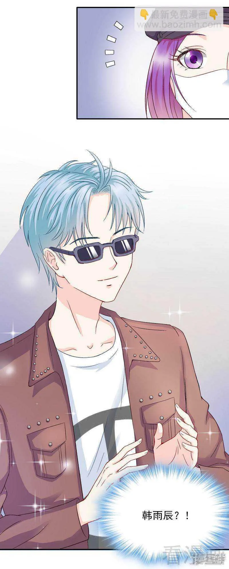 第56话 唱的真是太好了！ 第32页