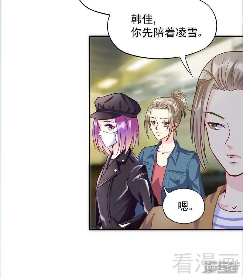第55话 原来是你！ 第17页