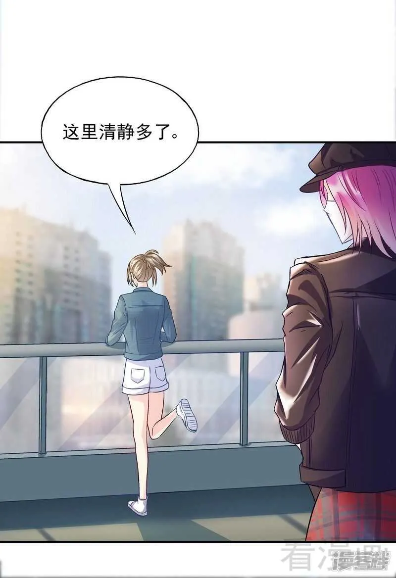 第55话 原来是你！ 第18页