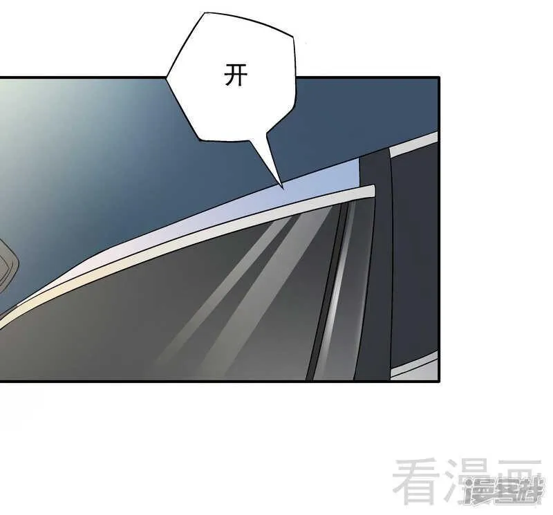 第55话 原来是你！ 第24页