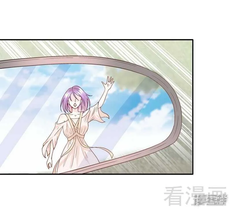 第54话 时来运转？ 第4页