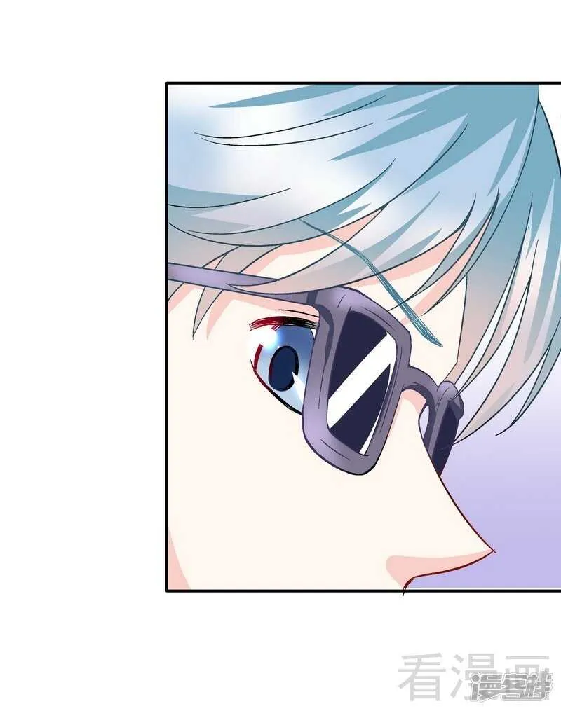 第54话 时来运转？ 第5页