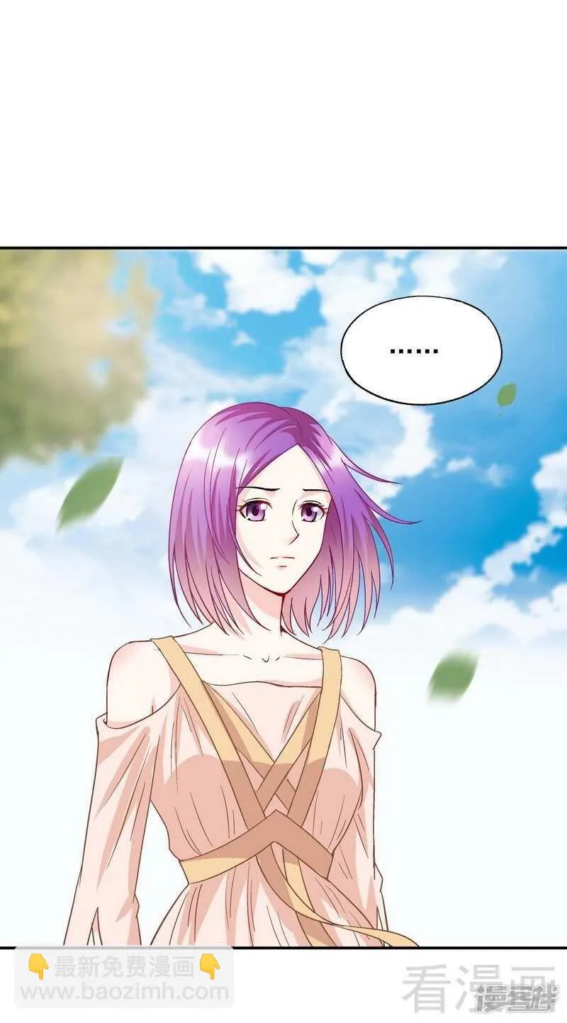 第54话 时来运转？ 第7页