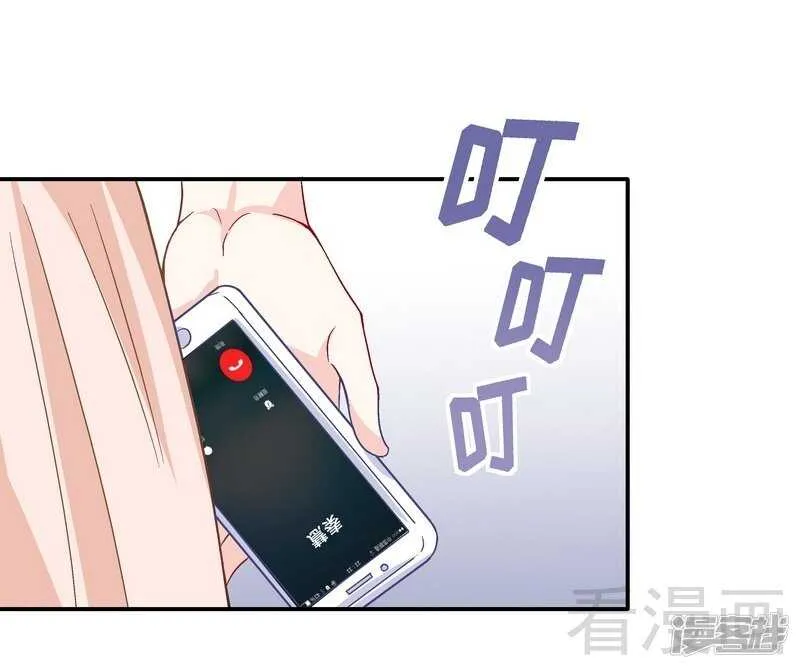 第54话 时来运转？ 第8页