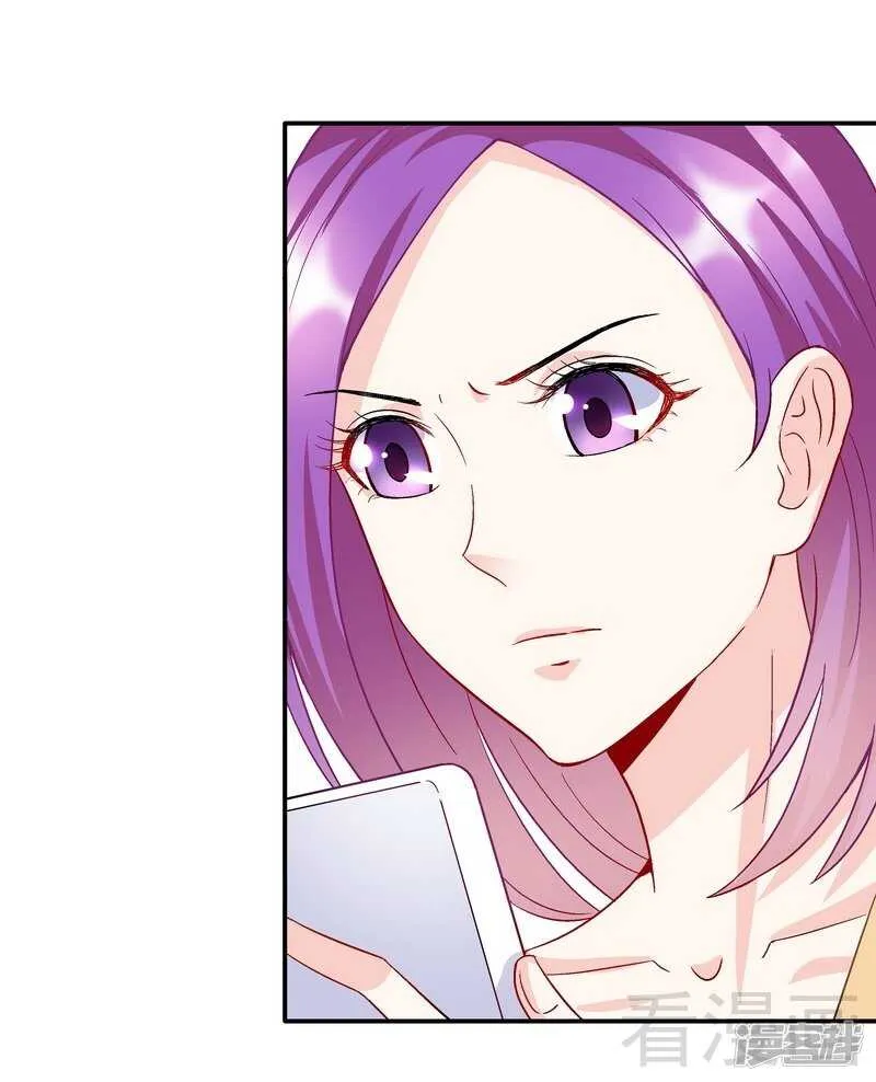 第54话 时来运转？ 第9页