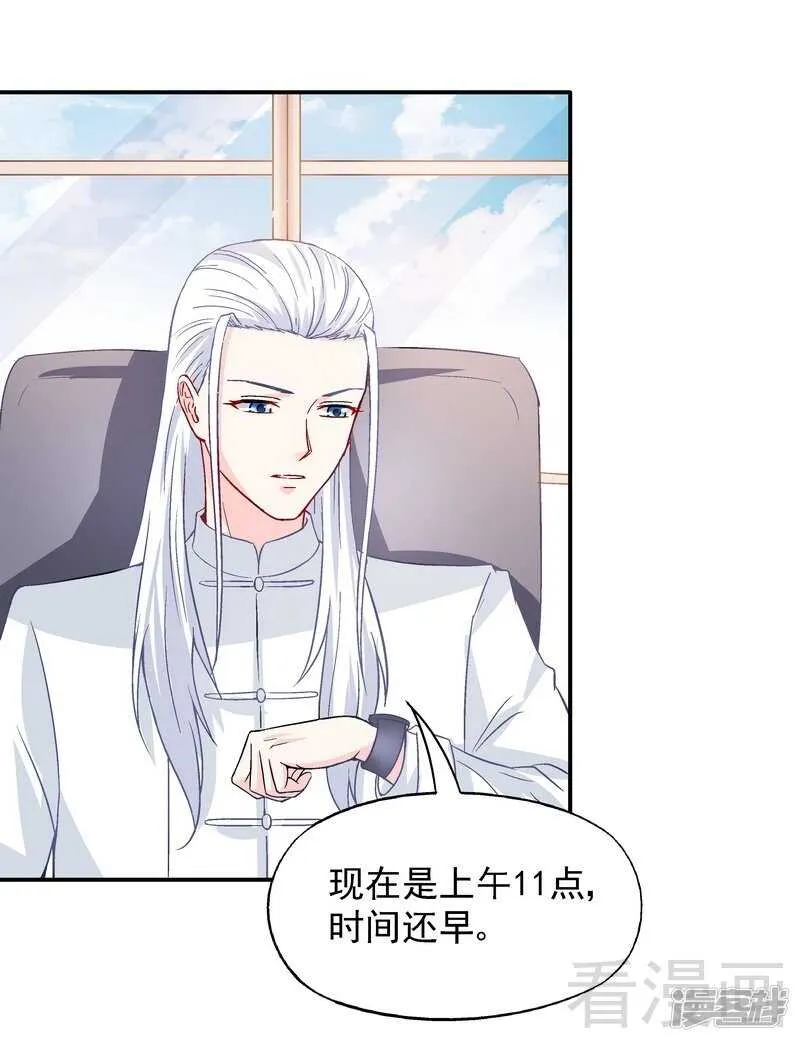 第54话 时来运转？ 第15页