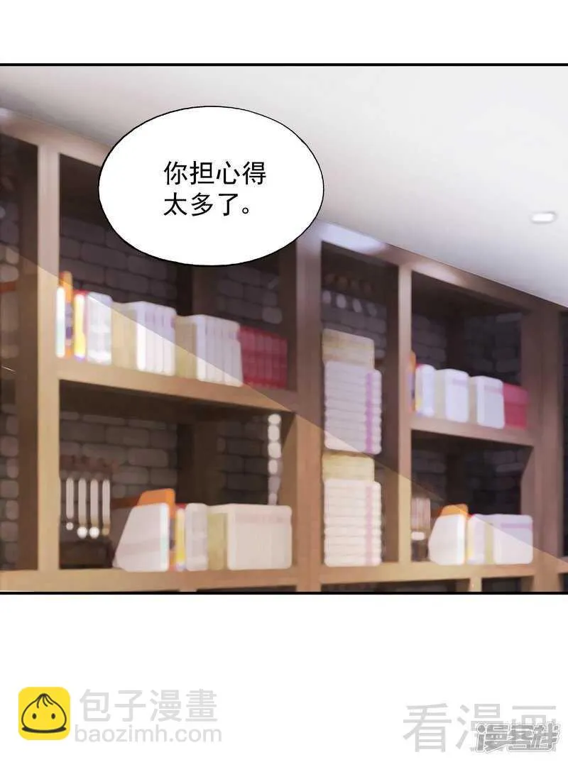 第54话 时来运转？ 第19页