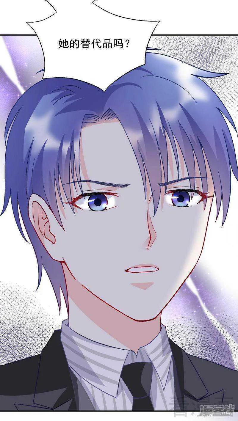 第53话 裂痕 第6页