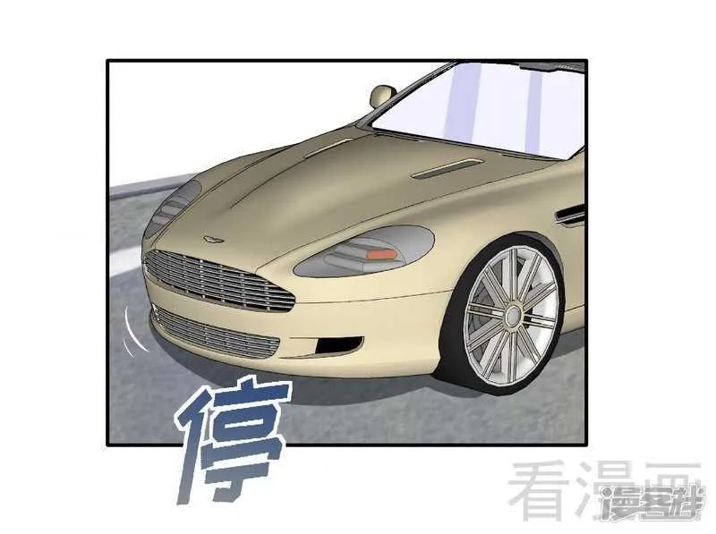 第53话 裂痕 第10页
