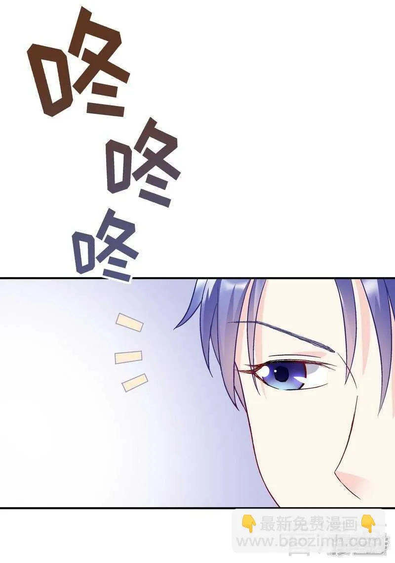 第53话 裂痕 第15页