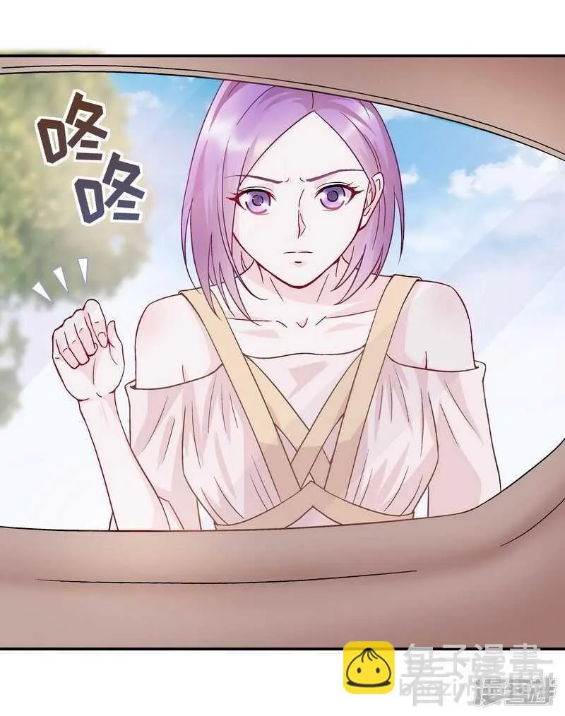 第53话 裂痕 第16页