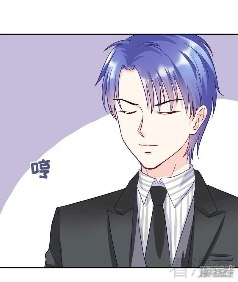 第53话 裂痕 第17页