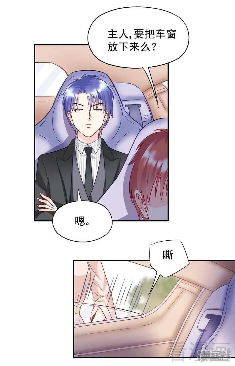 第53话 裂痕 第18页