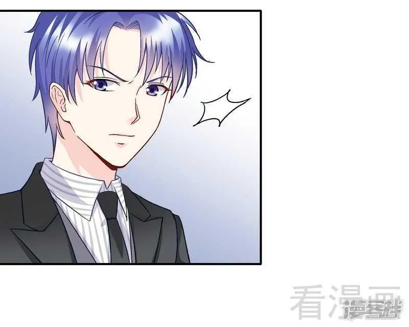第53话 裂痕 第20页
