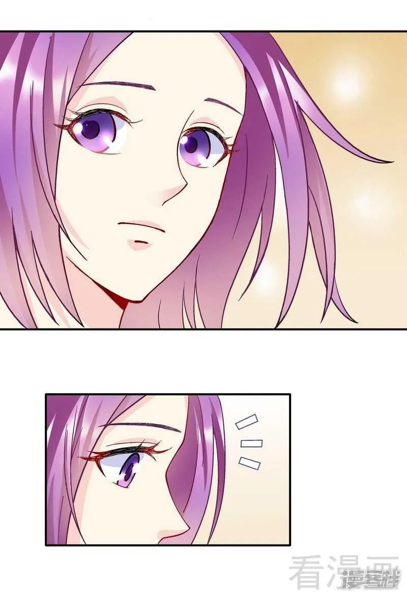第53话 裂痕 第26页