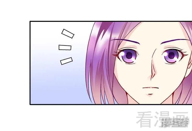 第53话 裂痕 第31页