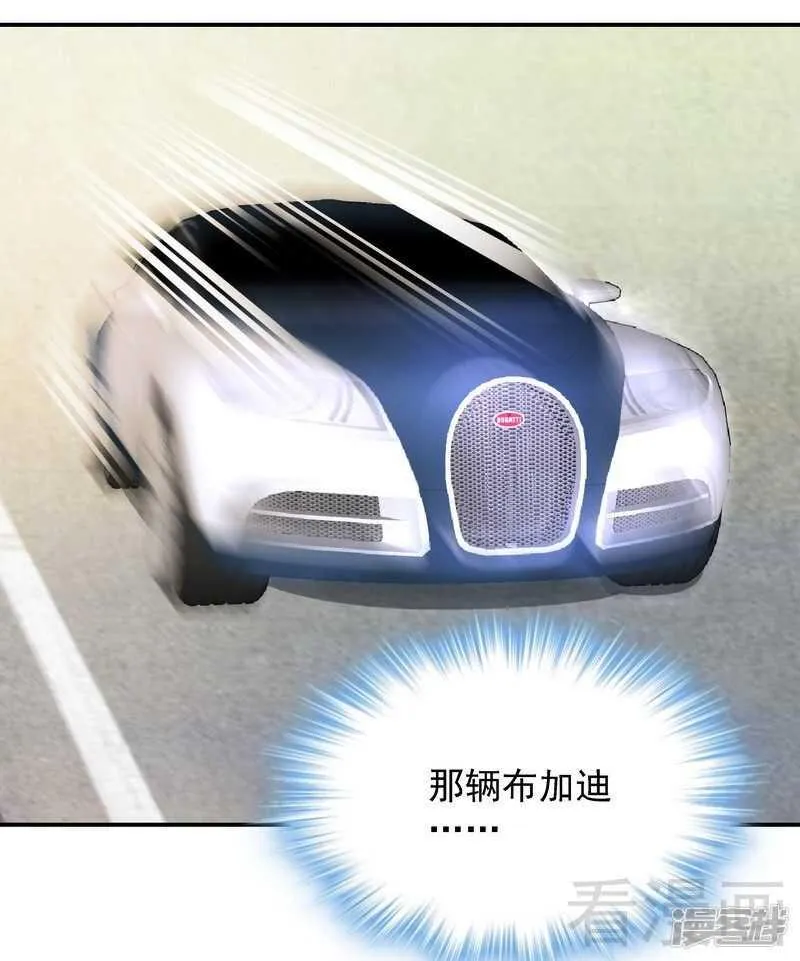 第53话 裂痕 第32页