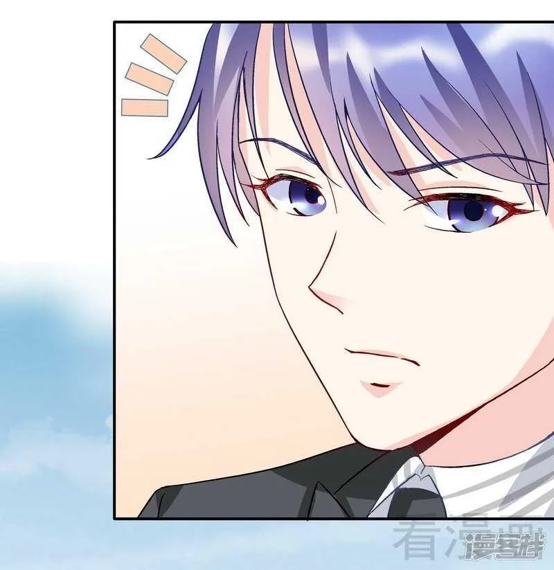 第52话 你看够没有！ 第15页