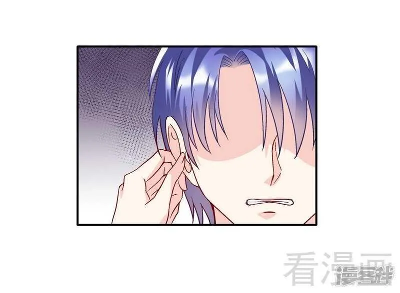 第52话 你看够没有！ 第24页