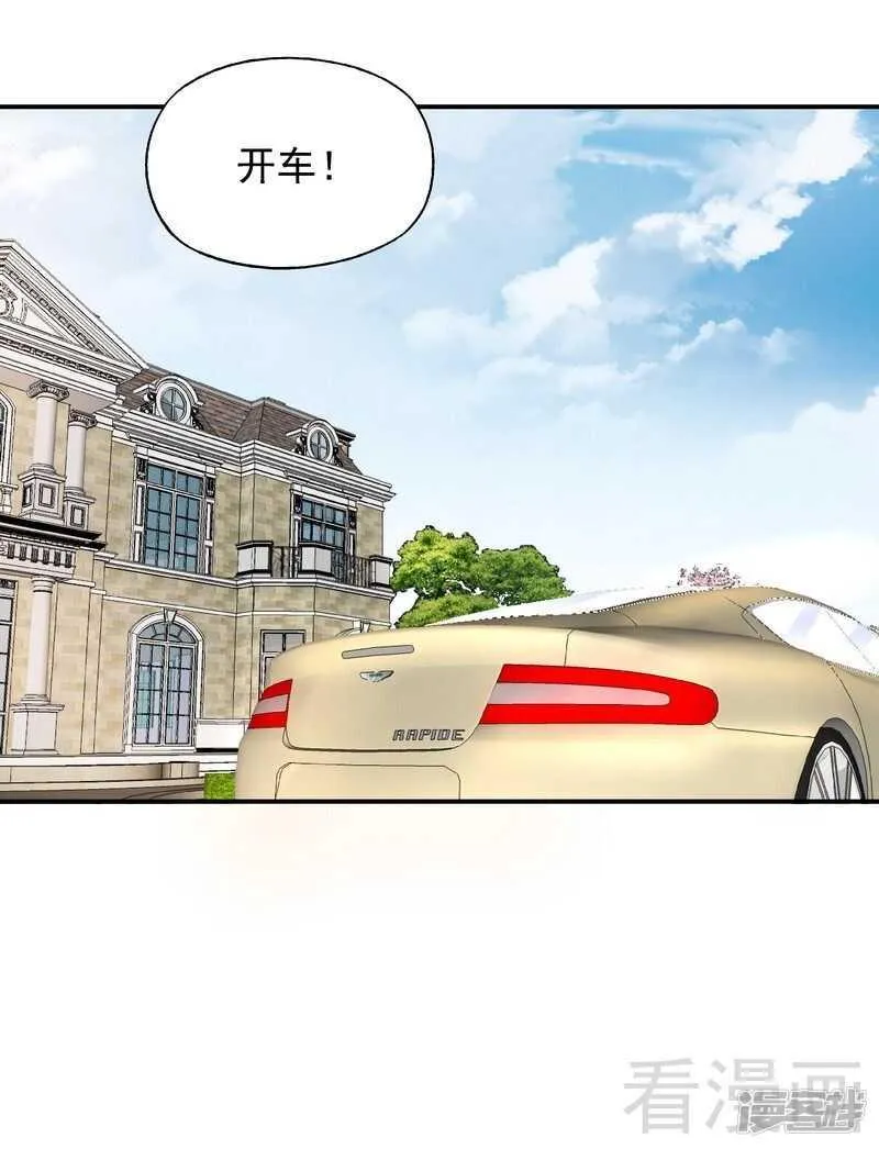 第52话 你看够没有！ 第27页