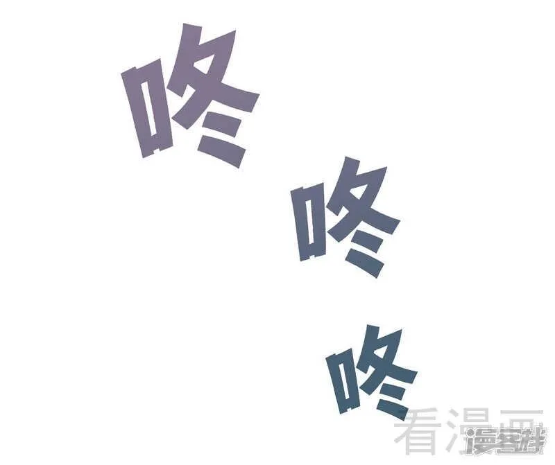 第51话 我会给你一个交代 第36页