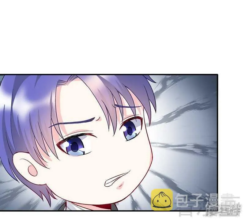 第50话 我是你的，你不是我的...... 第10页