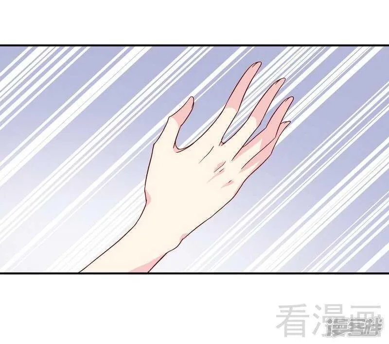 第50话 我是你的，你不是我的...... 第17页