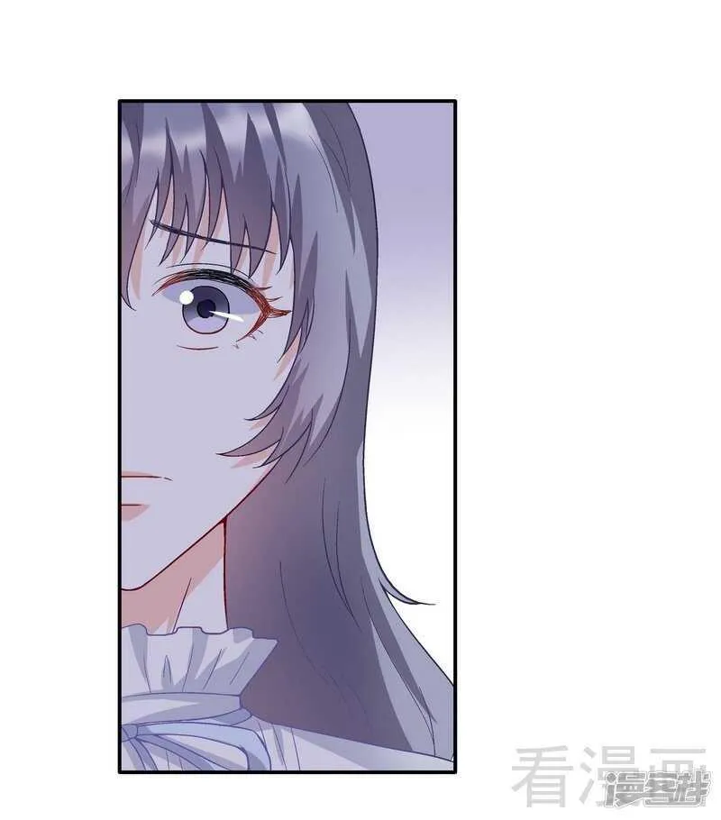 第50话 我是你的，你不是我的...... 第21页