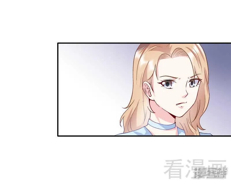 第50话 我是你的，你不是我的...... 第22页