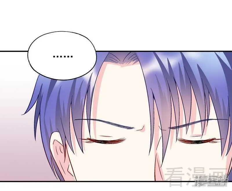第50话 我是你的，你不是我的...... 第26页