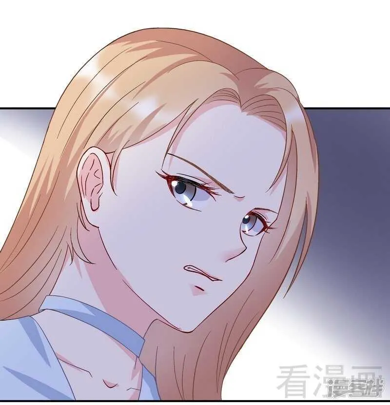 第50话 我是你的，你不是我的...... 第31页