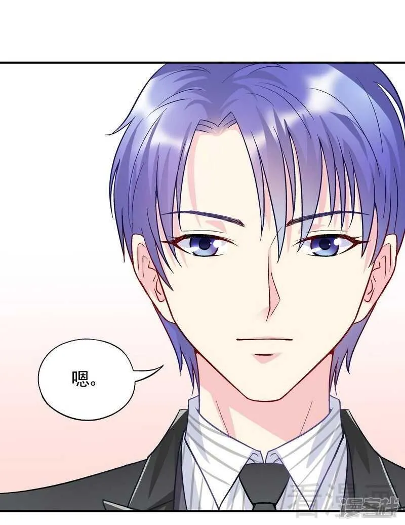 第49话 不许打我男人的注意 第7页