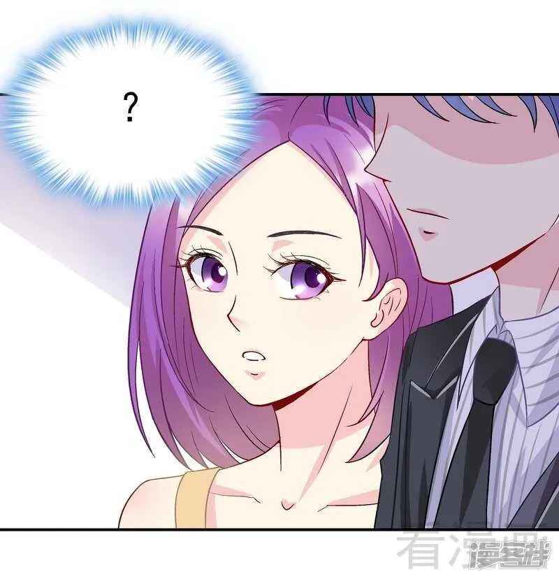 第49话 不许打我男人的注意 第8页