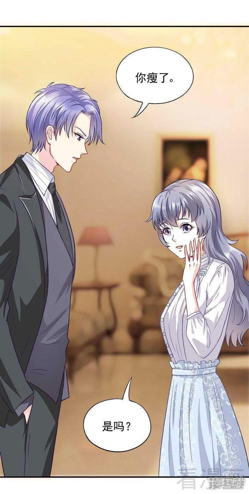 第49话 不许打我男人的注意 第9页