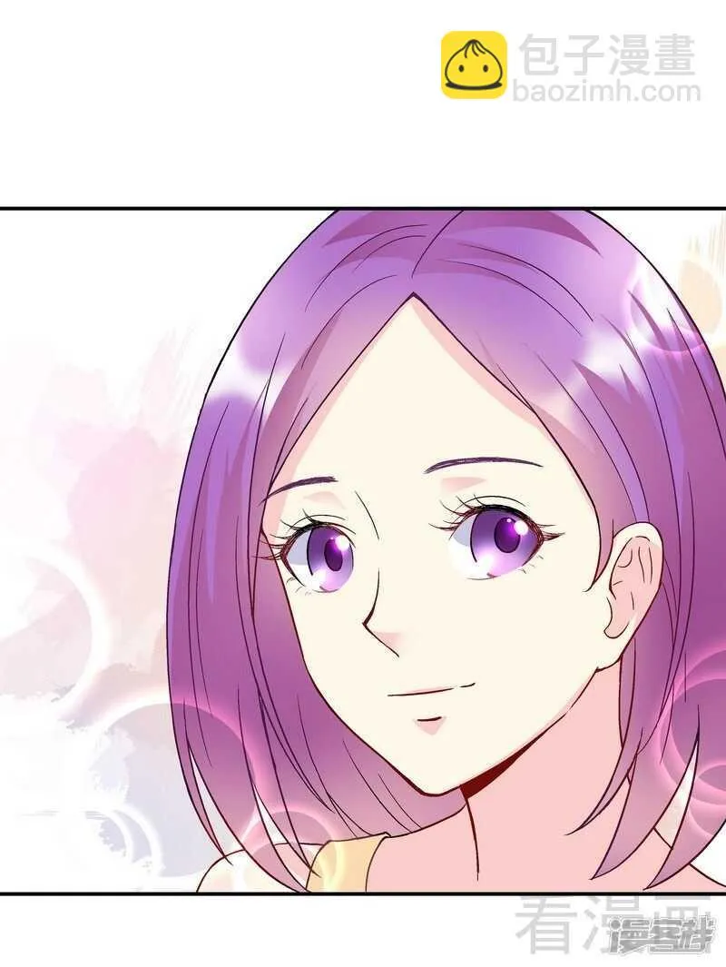 第49话 不许打我男人的注意 第23页