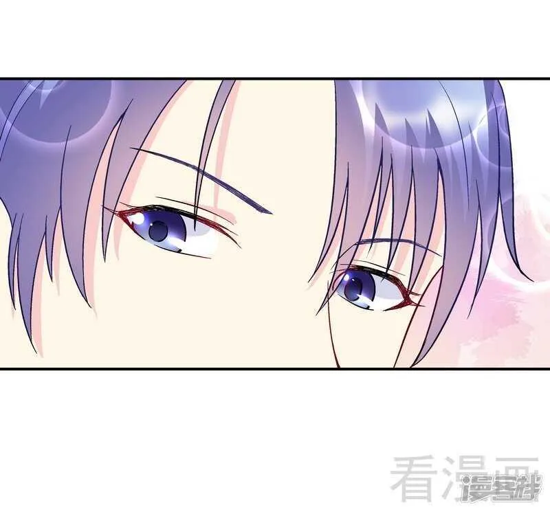 第49话 不许打我男人的注意 第24页