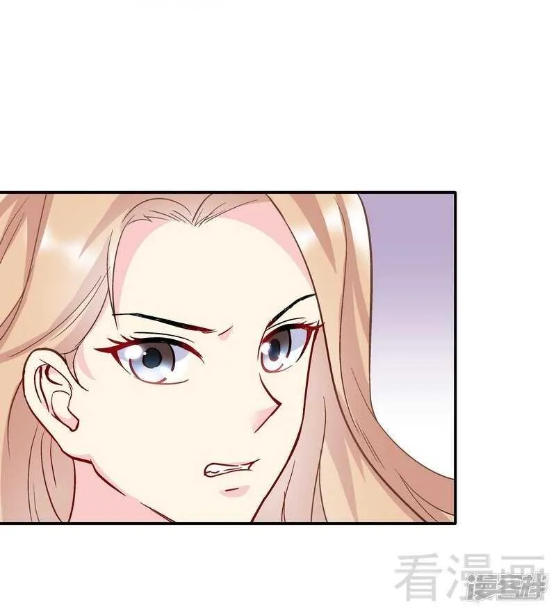 第49话 不许打我男人的注意 第26页