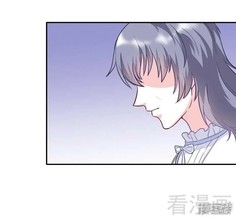 第49话 不许打我男人的注意 第27页