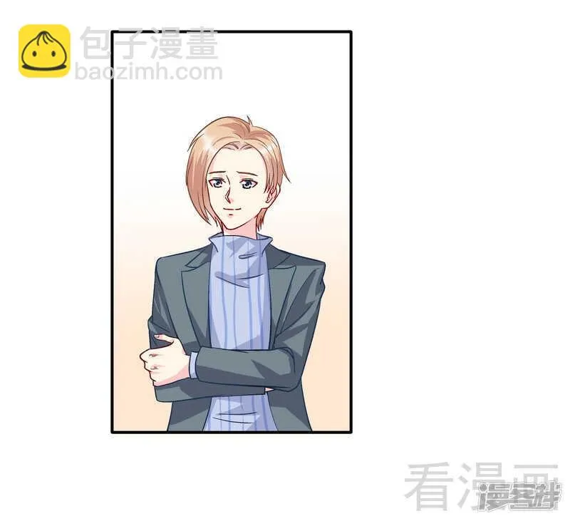 第49话 不许打我男人的注意 第28页