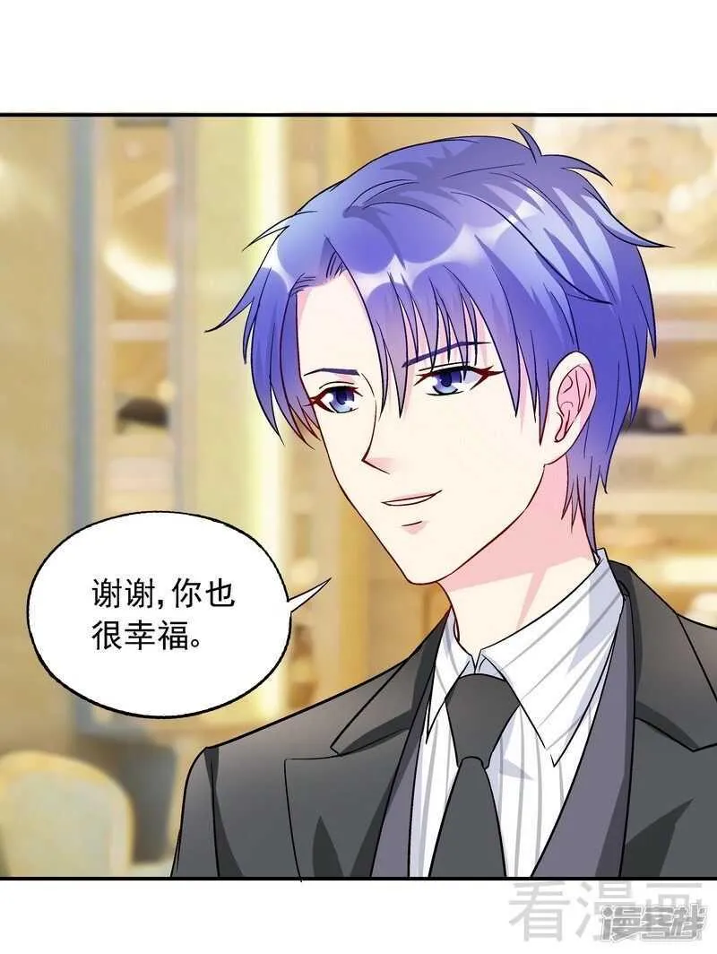 第49话 不许打我男人的注意 第34页