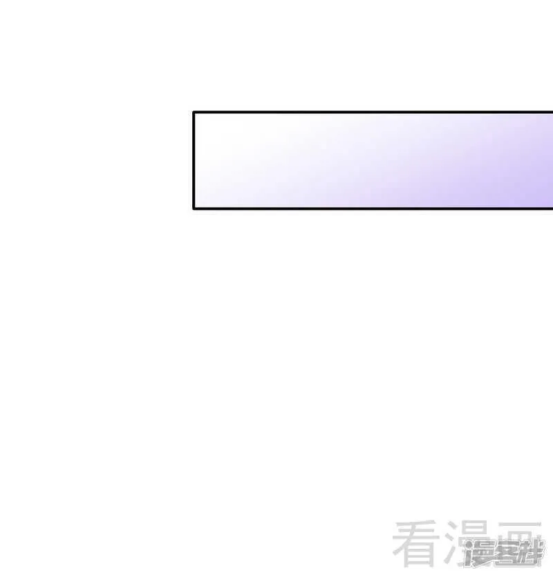第48话 霍云峰 第9页