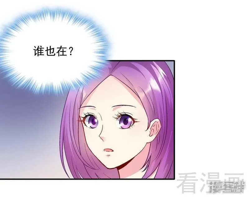 第48话 霍云峰 第24页