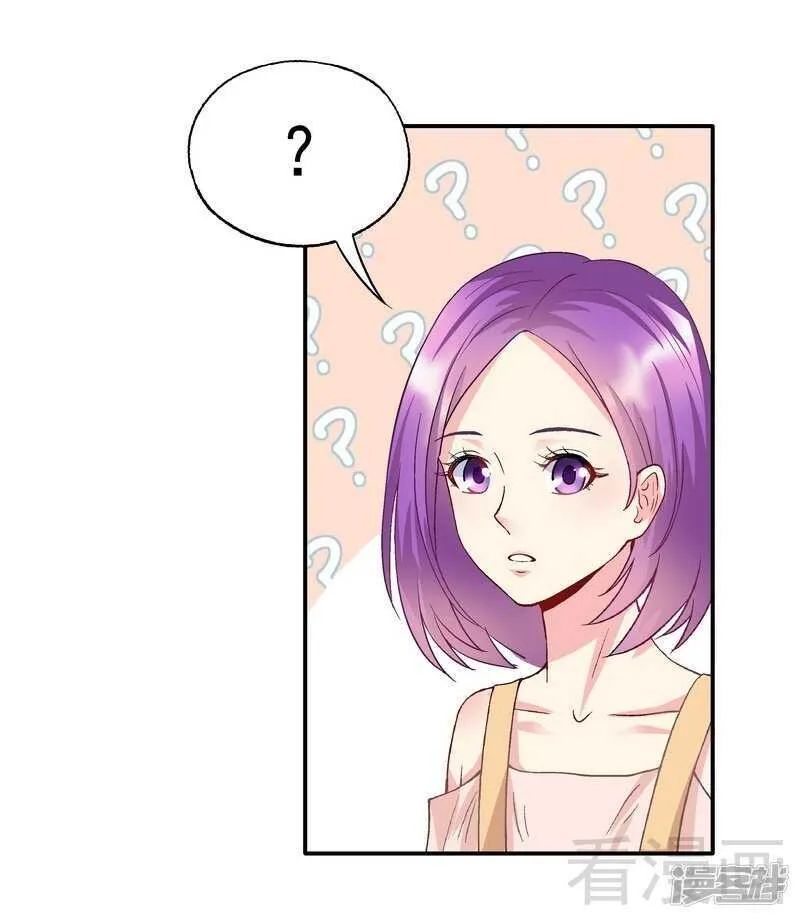 第48话 霍云峰 第28页