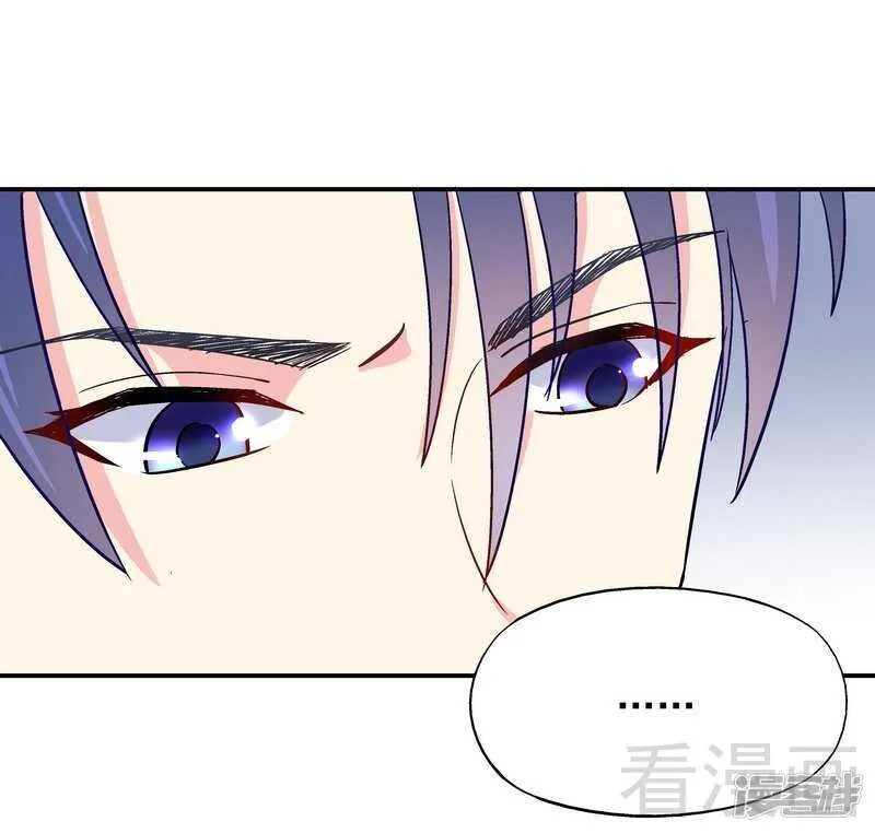 第47话 一秒变粉！ 第14页